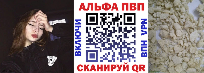Что такое Черепаново Марихуана Амфетамин APVP Меф мяу мяу МЕГА как зайти КОКАИН
