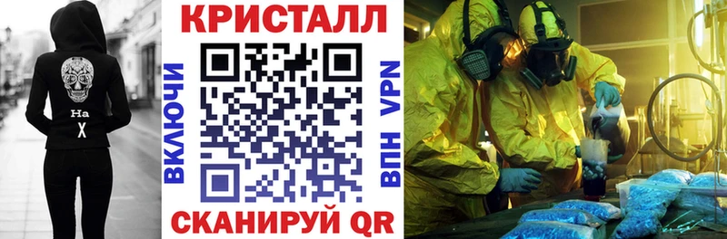 даркнет сайт  OMG как войти  Amphetamine VHQ  Черепаново 