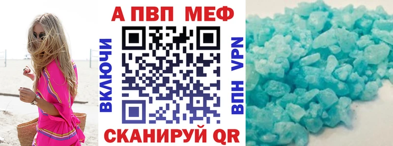 кракен ССЫЛКА  Черепаново  A PVP Соль 