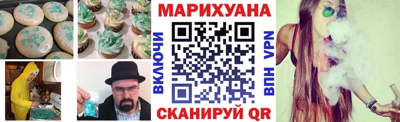 kraken сайт  Черепаново  Еда ТГК конопля 