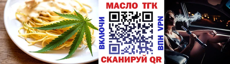Canna-Cookies конопля Черепаново