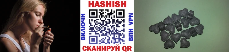 наркотики  Черепаново  Гашиш hashish 