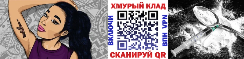 хочу   Черепаново  Героин афганец 