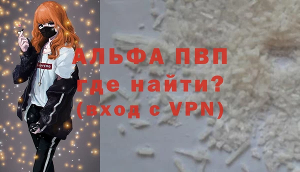 mdpv Алексин