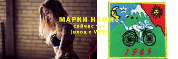 метамфетамин Рославль