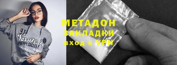 ALPHA PVP Россошь