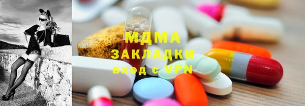 mdpv Алексин