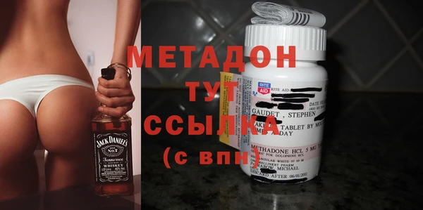 мескалин Алексеевка
