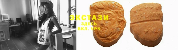 мескалин Алексеевка