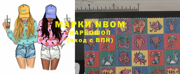 марихуана Алзамай