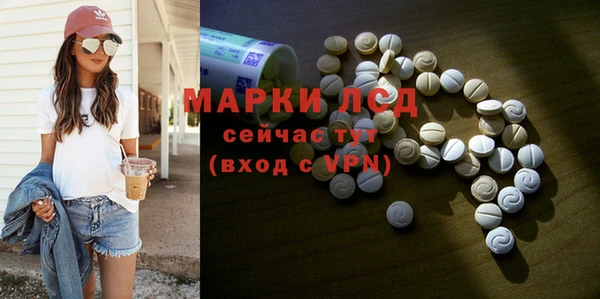 мескалин Алексеевка