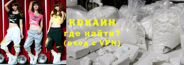 метамфетамин Рославль