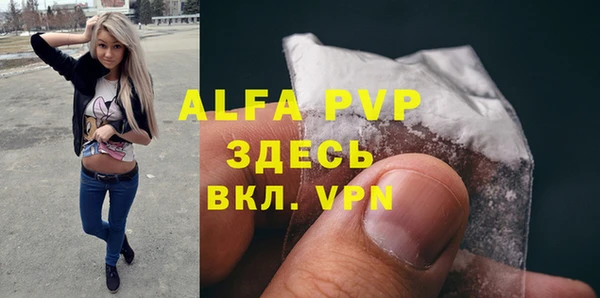 mdpv Алексин
