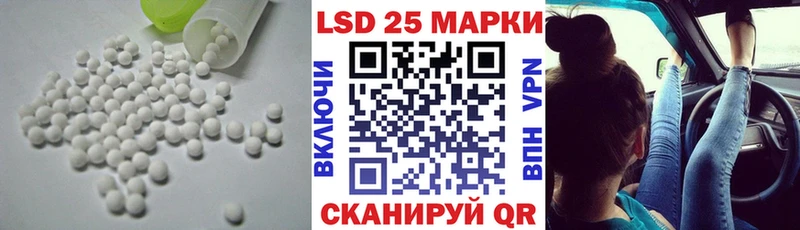 blacksprut маркетплейс  Черепаново  ЛСД экстази кислота 