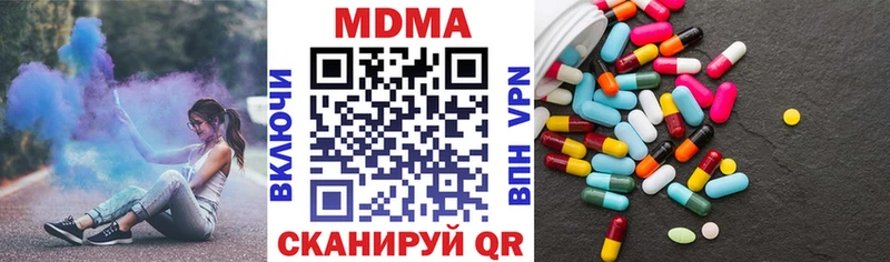 мега как войти  Черепаново  MDMA VHQ  хочу  