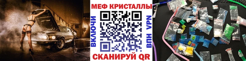 МЕФ мука Черепаново
