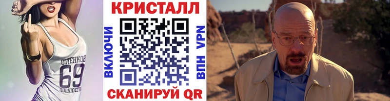 блэк спрут рабочий сайт  Черепаново  Первитин Methamphetamine 