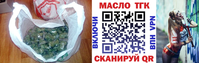 ТГК жижа  Черепаново 