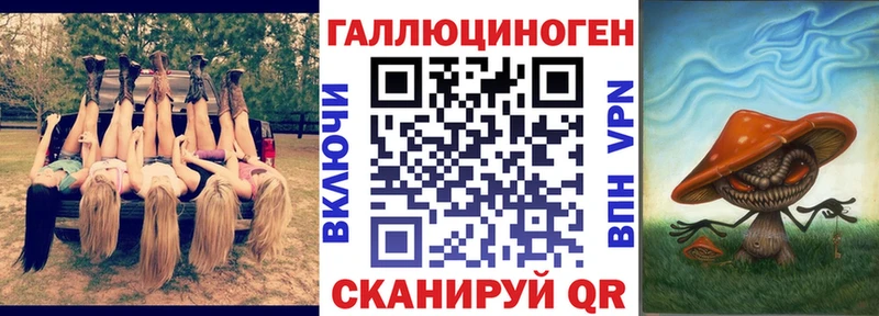 Псилоцибиновые грибы мицелий  Черепаново 