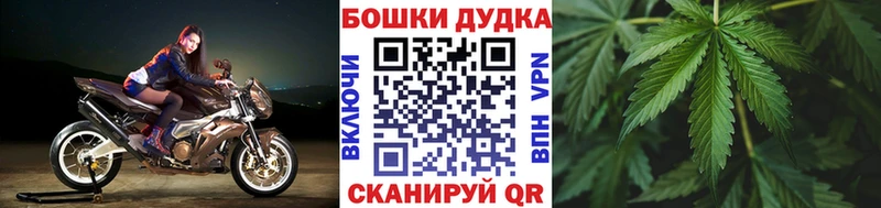 цена наркотик  Черепаново  Каннабис Bruce Banner 